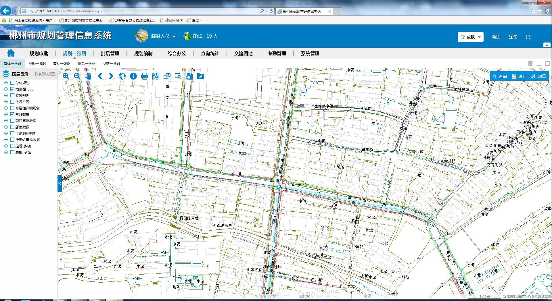 郴州市地下管线综合管理信息系统